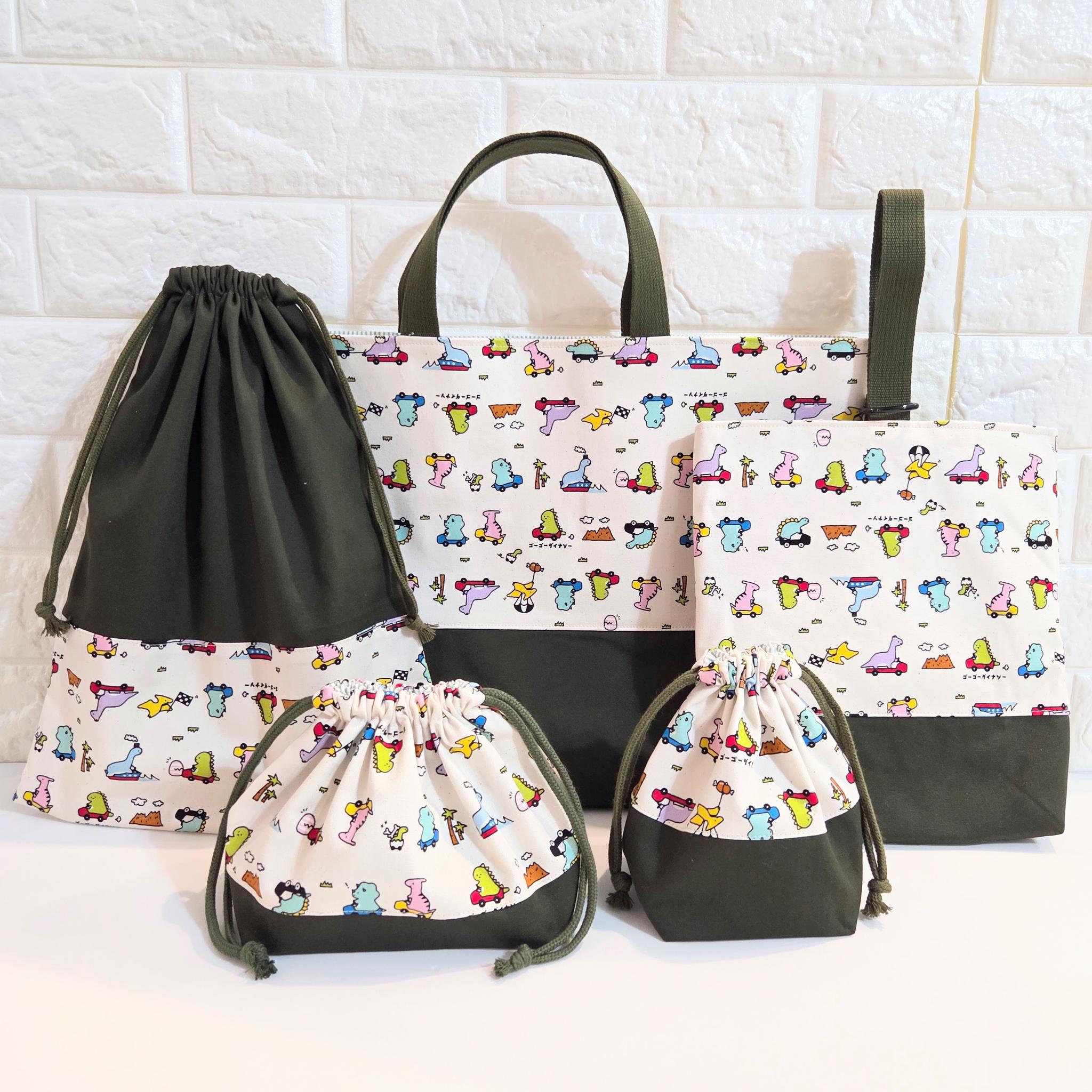 🦖 恐竜といっしょに通園通学！ | 落ち着いたカーキの切り替えがおしゃれな入園入学5点セット