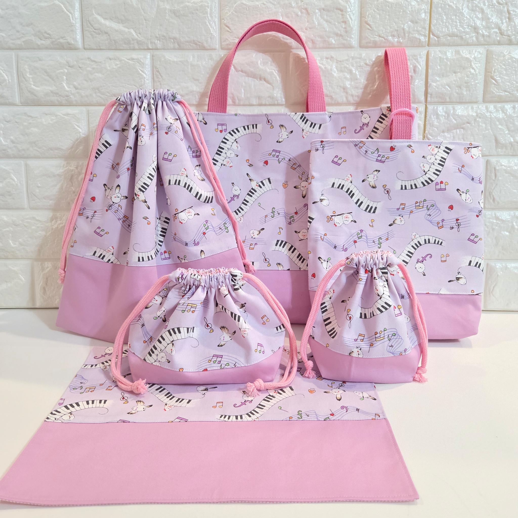 🌸 ふわふわシマエナガとピアノ ♪おしゃれなラベンダーカラーの入園入学6点セット