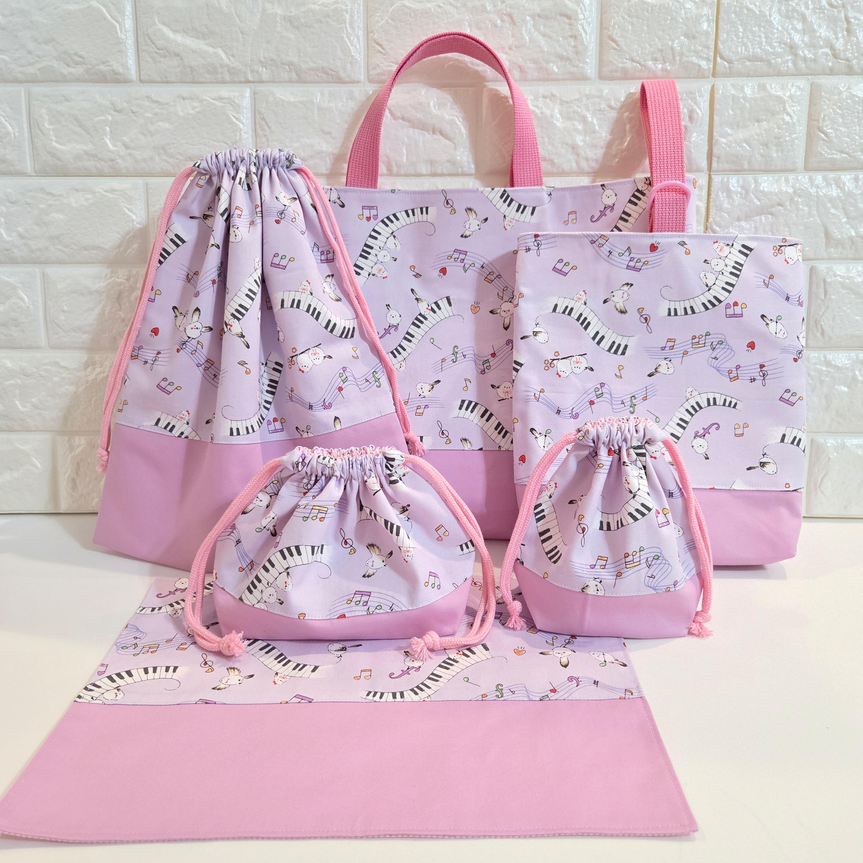 🌸 ふわふわシマエナガとピアノ ♪おしゃれなラベンダーカラーの入園入学6点セット